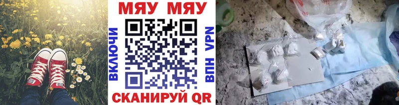 Наркошоп купить АМФЕТАМИН  COCAIN  Мефедрон  Галлюциногенные грибы  Alpha-PVP  ГАШ  Павлово