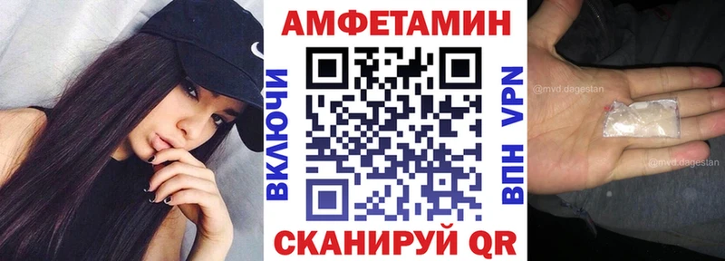 Купить  Павлово  АМФ Premium 