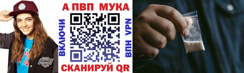 Купить  Павлово  А ПВП VHQ 