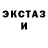 Экстази круглые Brian Nicke