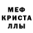 АМФЕТАМИН 97% sharding