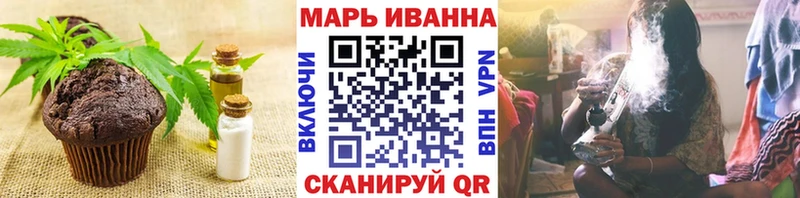 Canna-Cookies конопля  Купить закладки  Павлово 