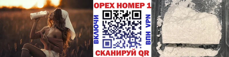 Кокаин FishScale  Купить где  Павлово 