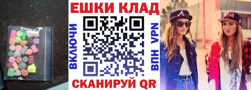 Экстази 250 мг  Купить  Павлово 