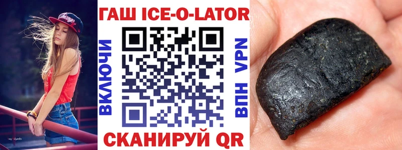 ГАШ Cannabis  Купить  Павлово 