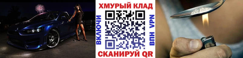 Купить где  Павлово  Героин Афган 