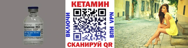 Купить где  Павлово  Кетамин ketamine 