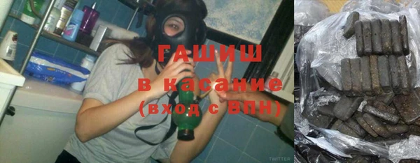 амфетамин Бугульма