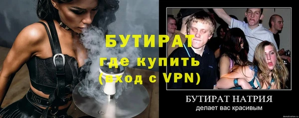 амфетамин Бугульма