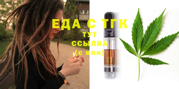 прущая мука Бородино