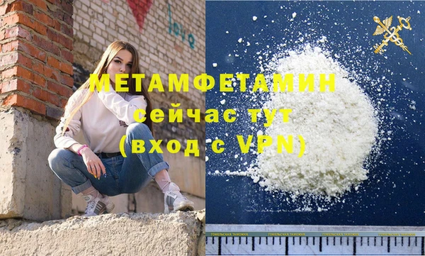 амфетамин Бугульма