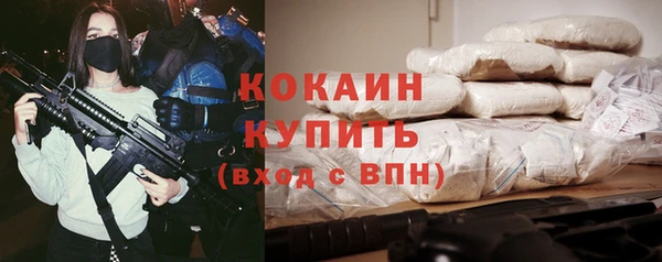 амфетамин Бугульма