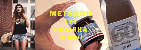 амфетамин Бугульма
