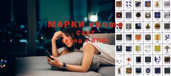 прущая мука Бородино