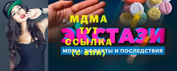 дживик Бронницы