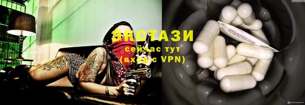 дживик Бронницы
