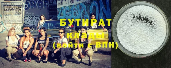 прущая мука Бородино
