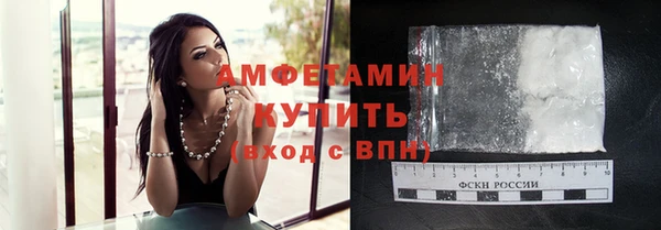 амфетамин Бугульма