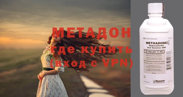 дживик Бронницы