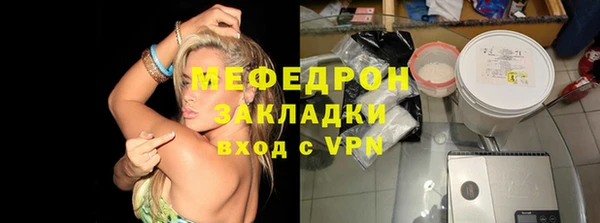 прущая мука Бородино