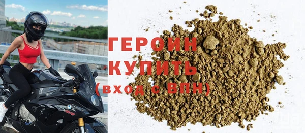 дживик Бронницы