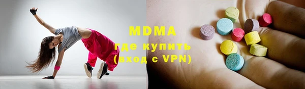 амфетамин Бугульма