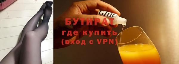 прущая мука Бородино