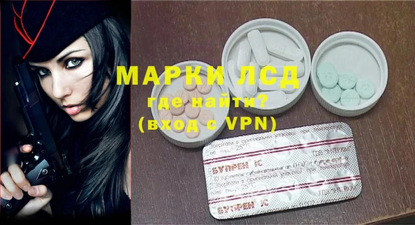 амфетамин Бугульма