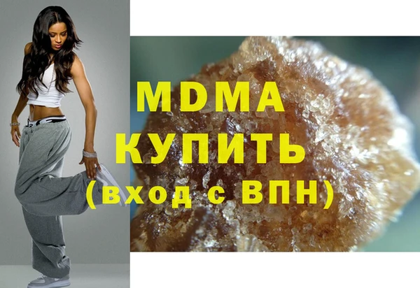 амфетамин Бугульма