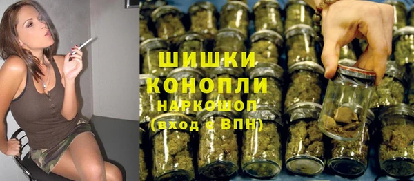 амфетамин Бугульма