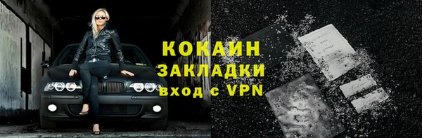 амфетамин Бугульма