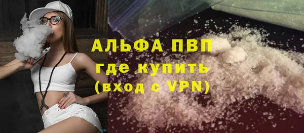 амфетамин Бугульма