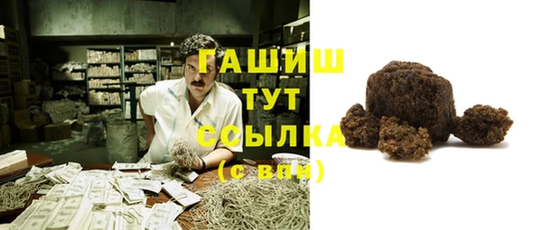 амфетамин Бугульма