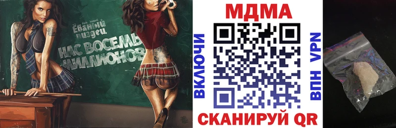 MDMA VHQ  Купить  Павлово 