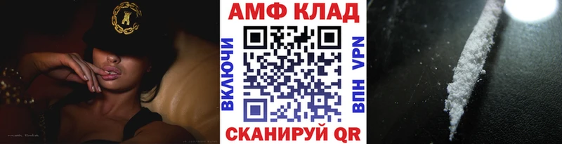 Купить где  Павлово  Метамфетамин витя 