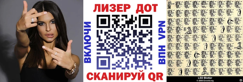 Марки N-bome 1500мкг  Купить  Павлово 