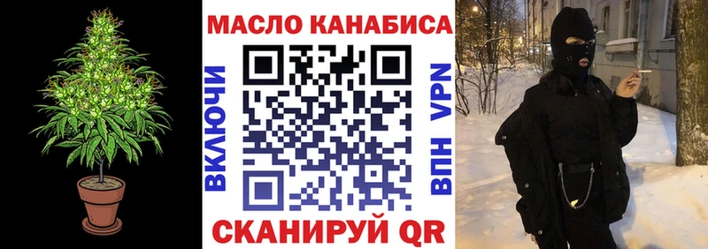 ТГК вейп с тгк  Купить где  Павлово 