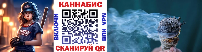 Купить закладки  Павлово  МАРИХУАНА тримм 
